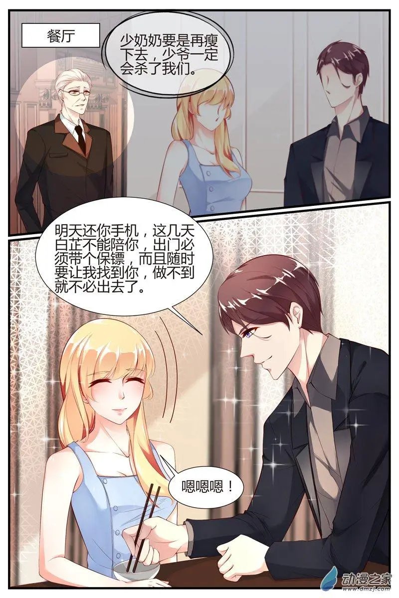 第29回