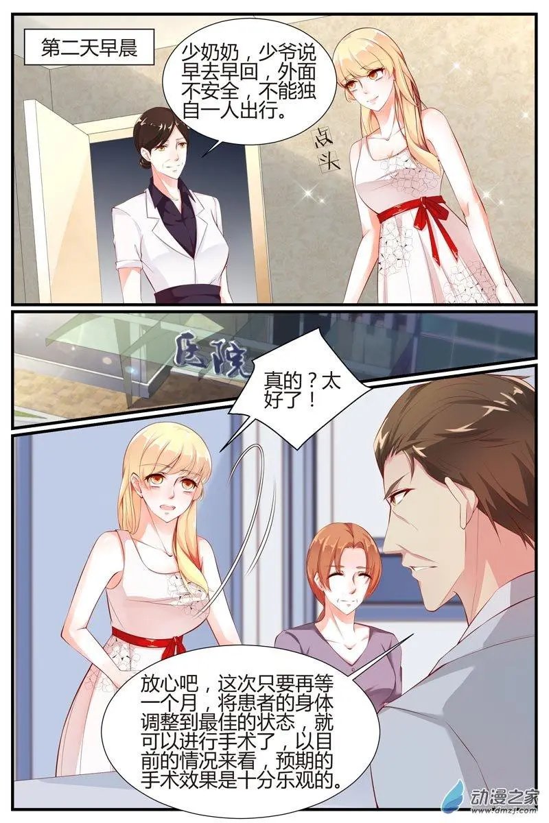 第29回