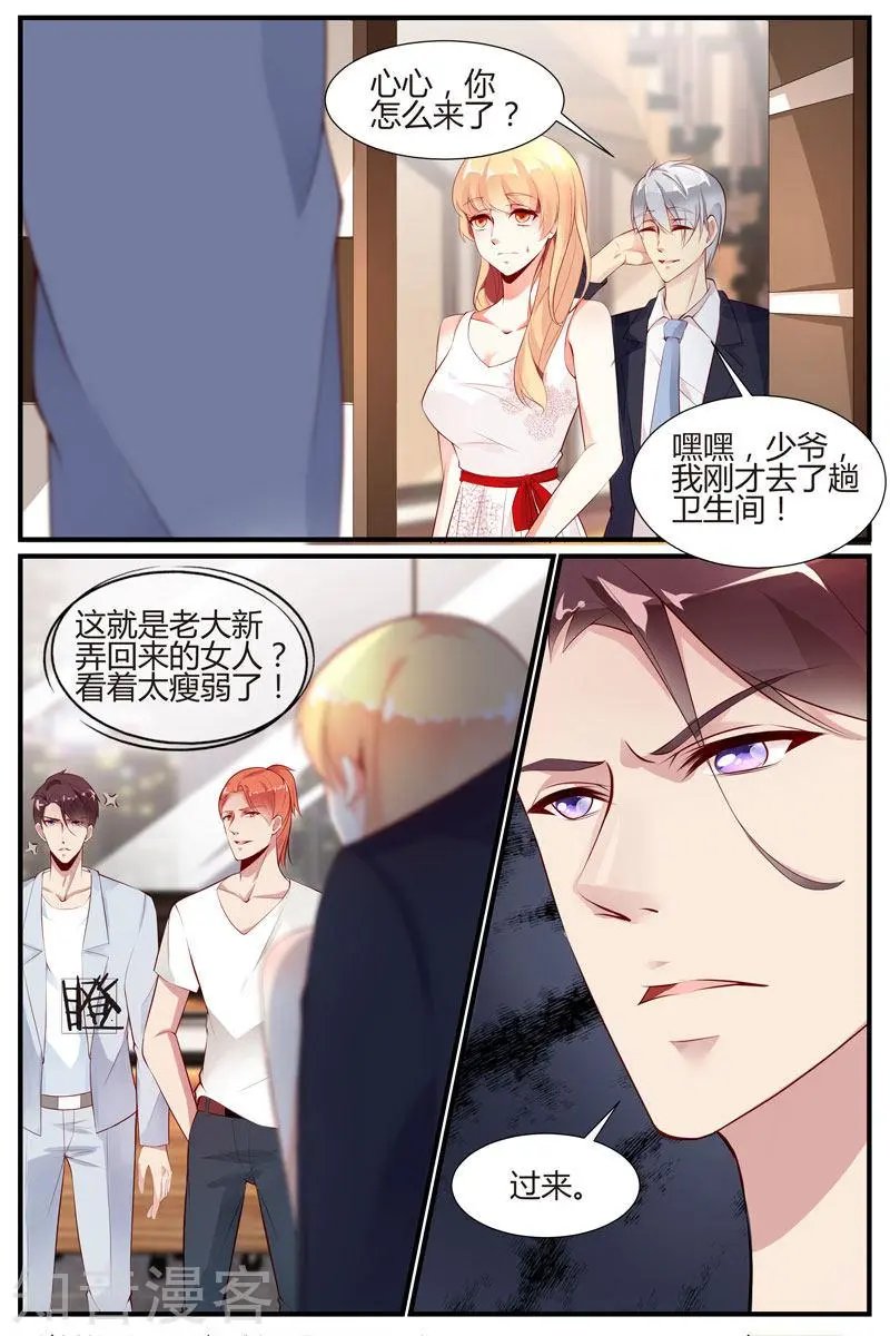 第31话