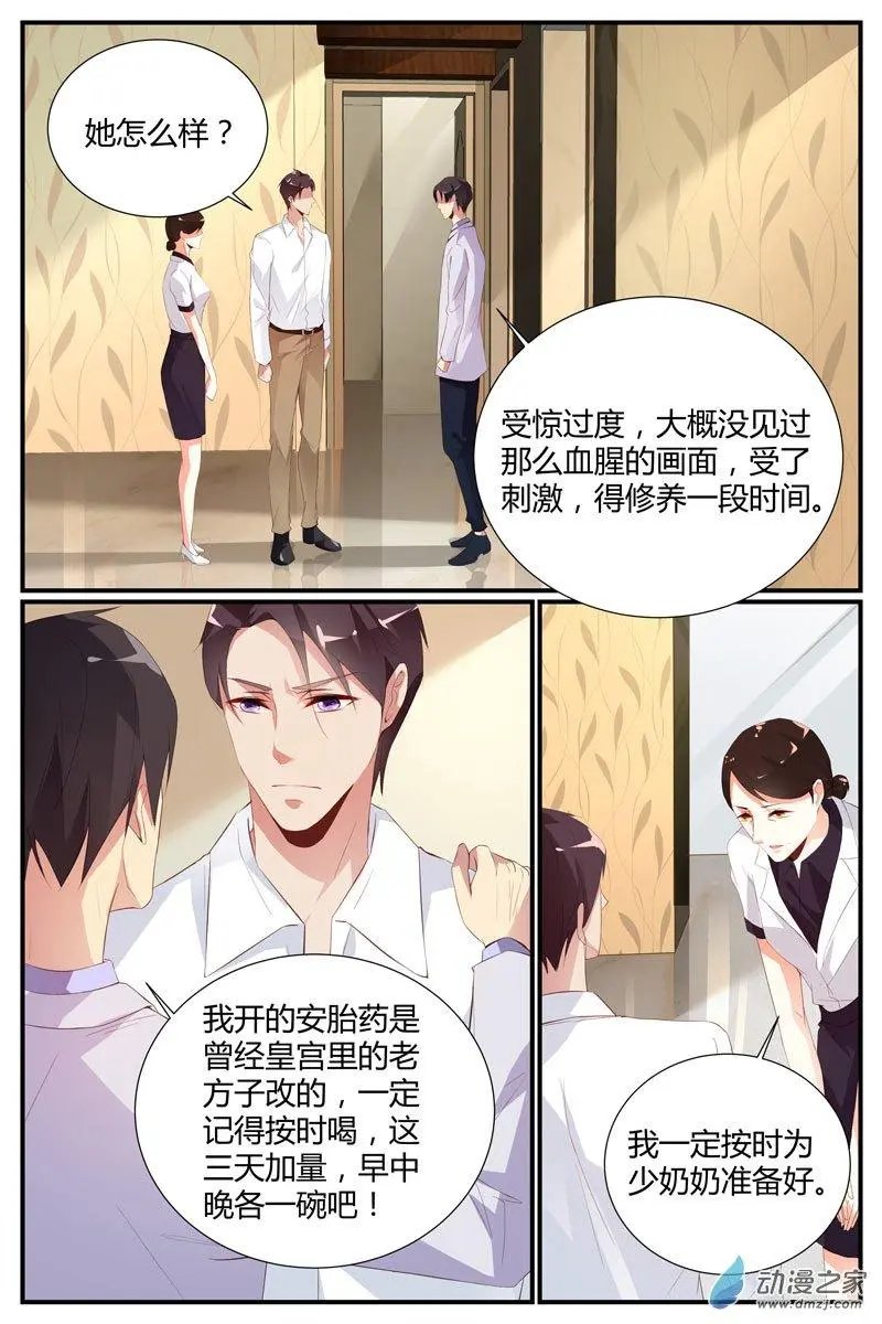 第32回