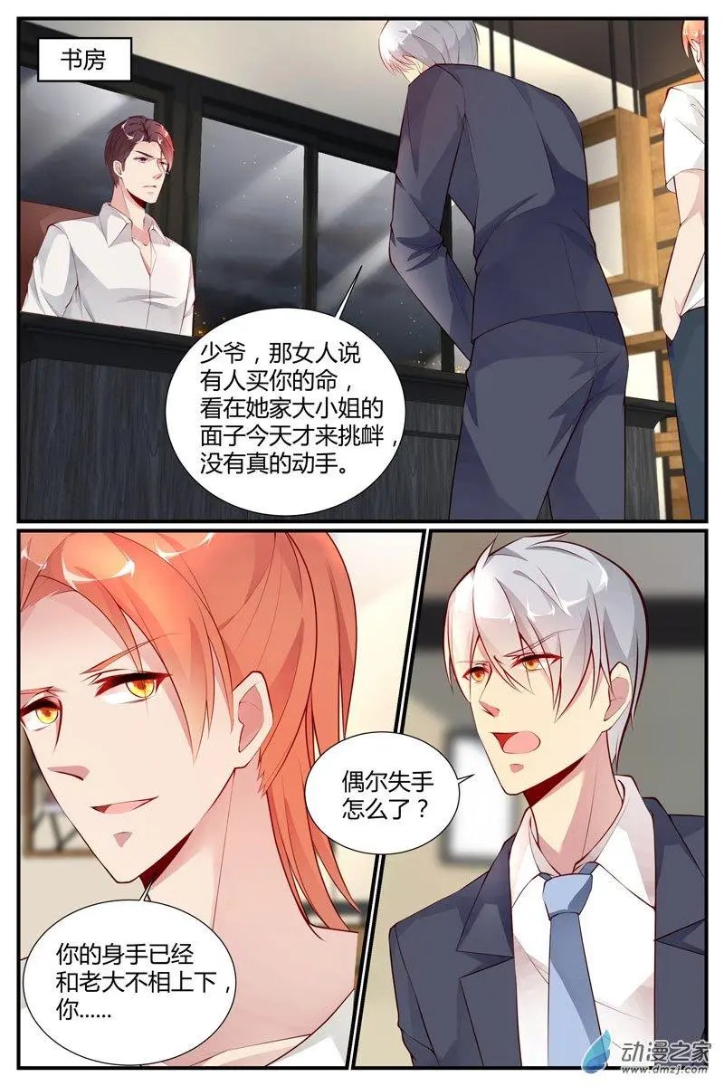 第32回