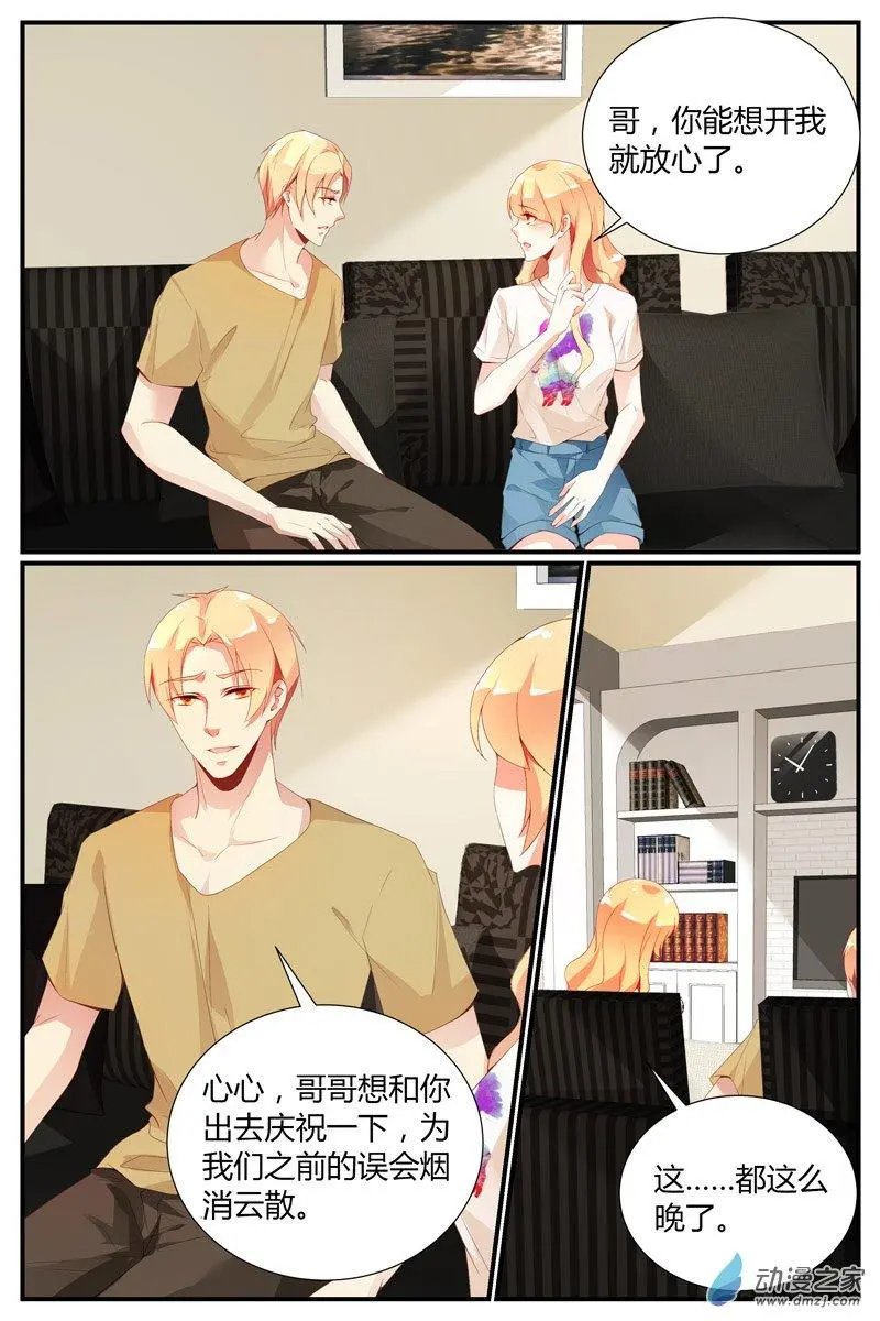 第34回