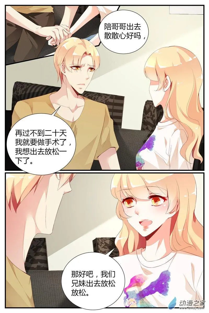 第34回