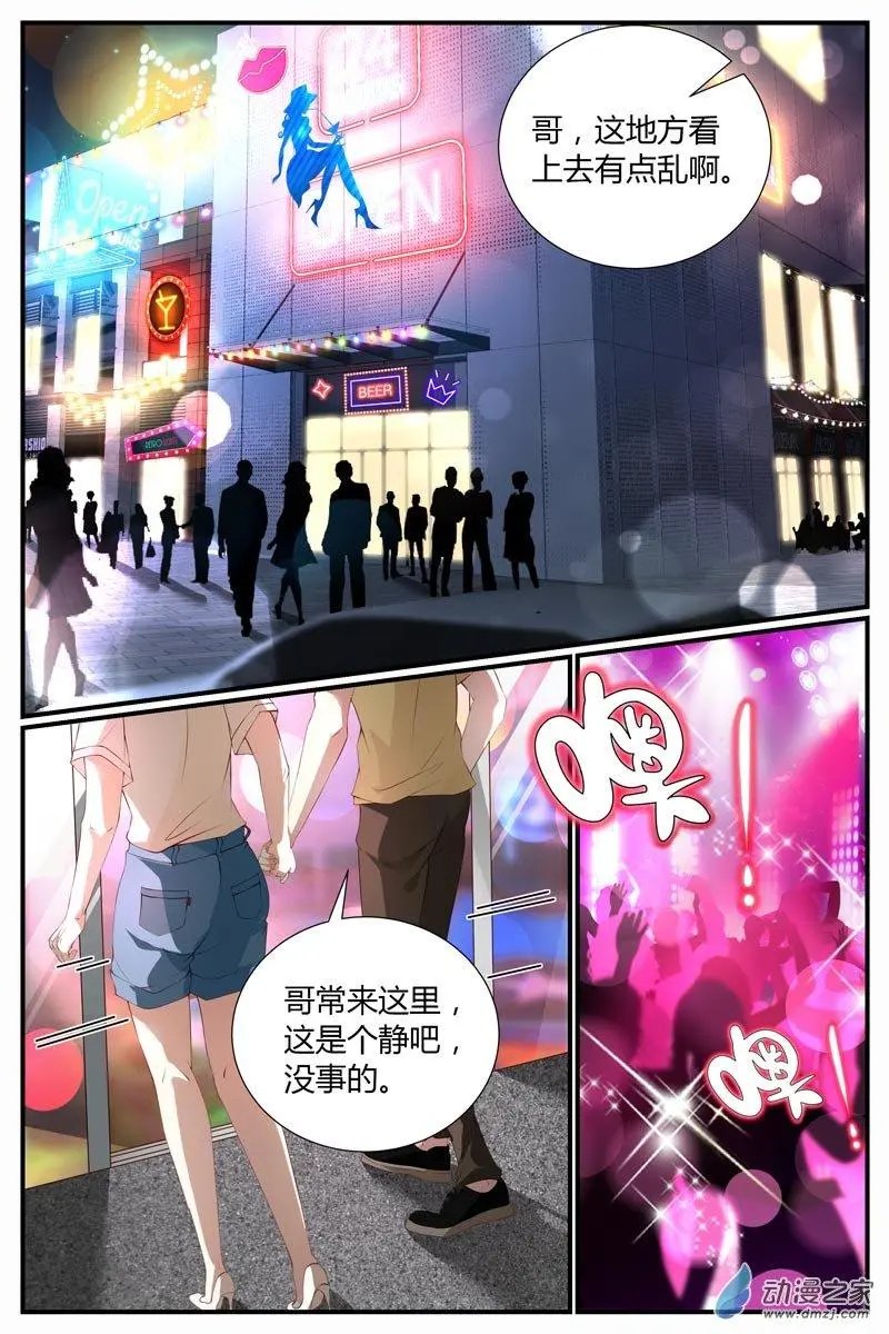第34回