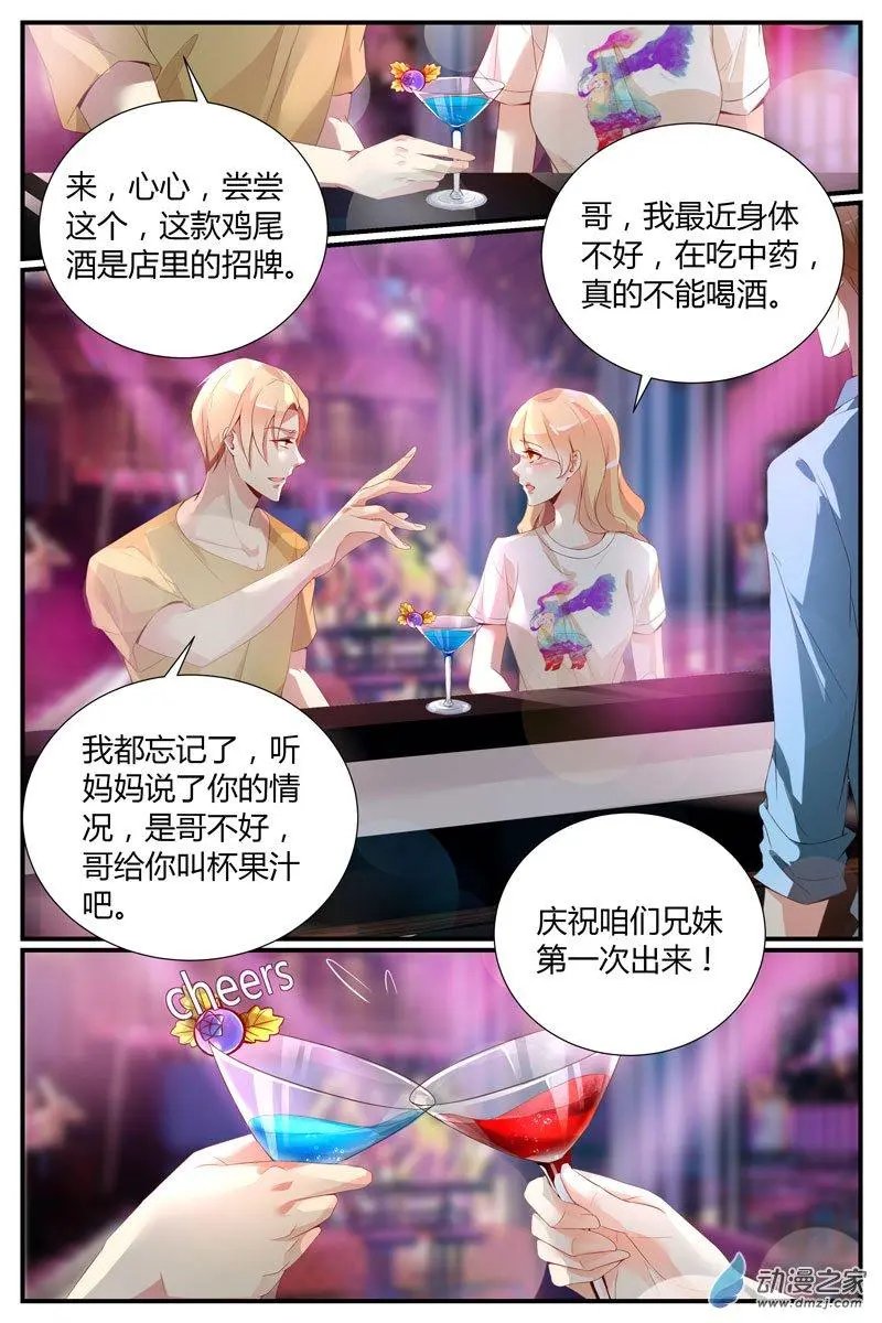 第34回