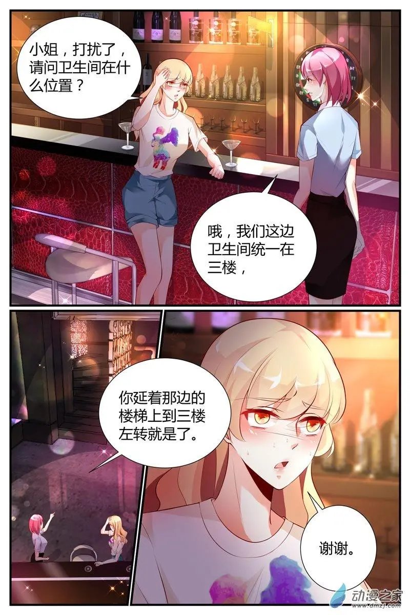 第34回