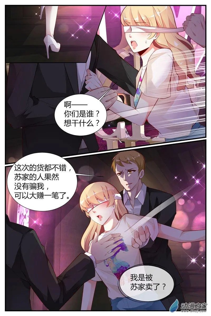 第34回