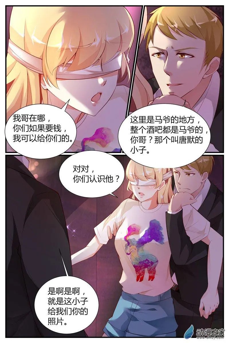 第34回