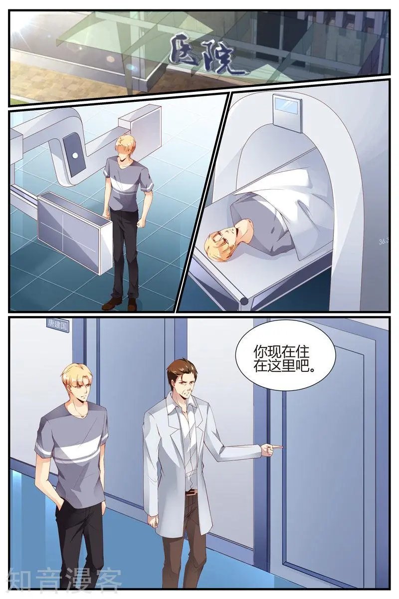 第39话