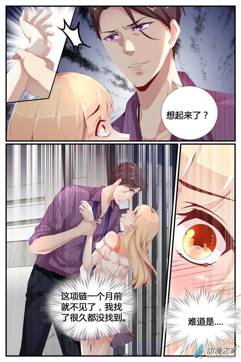 第04回