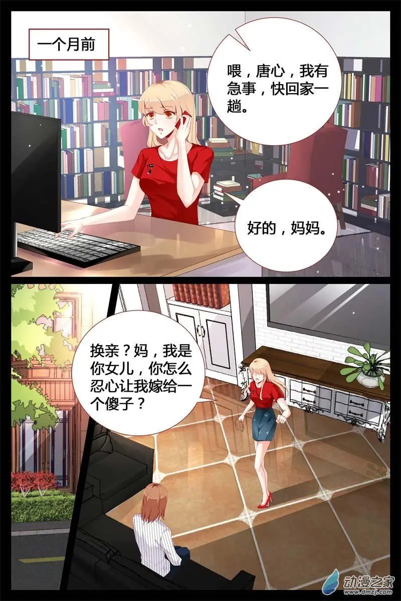 第04回