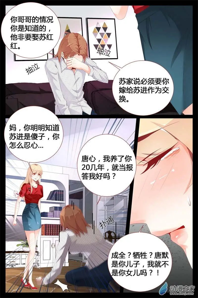 第04回