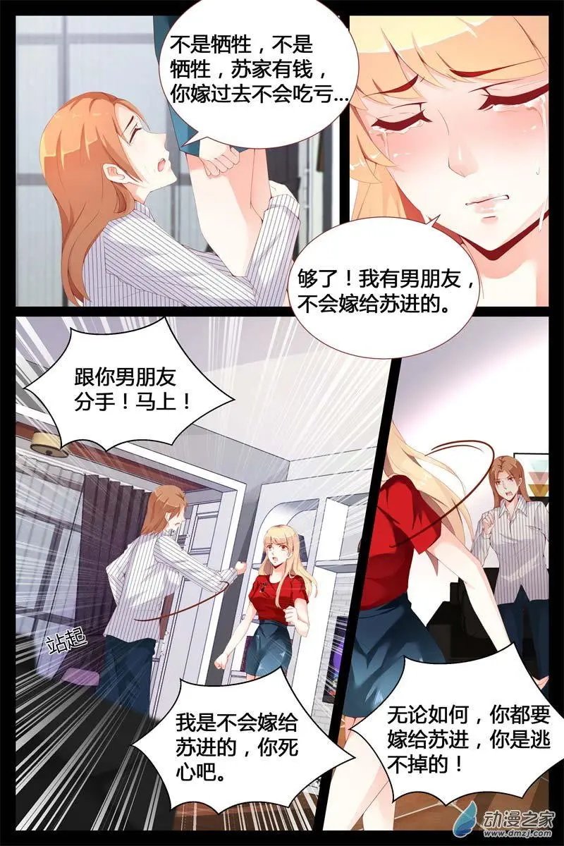 第04回