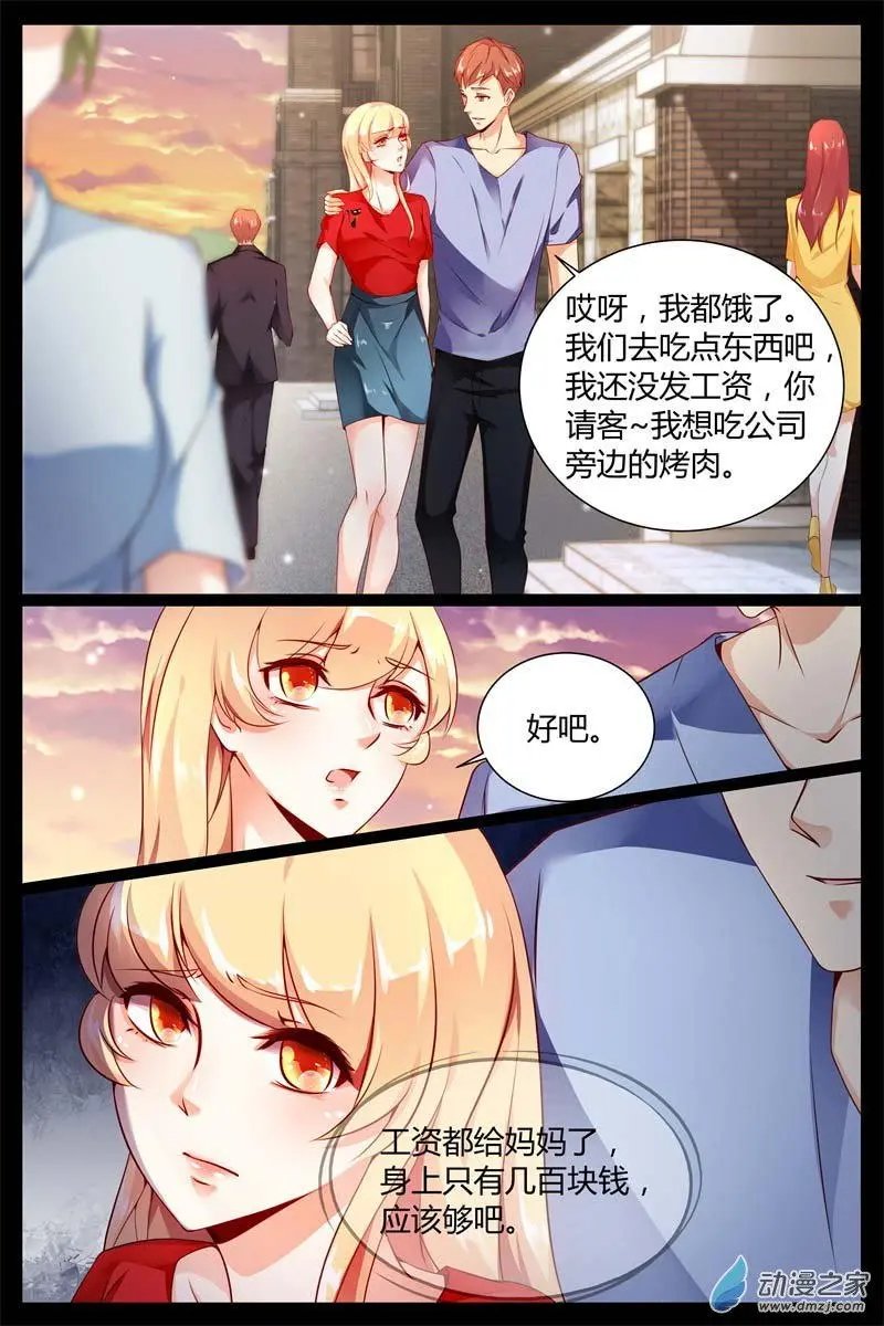 第04回
