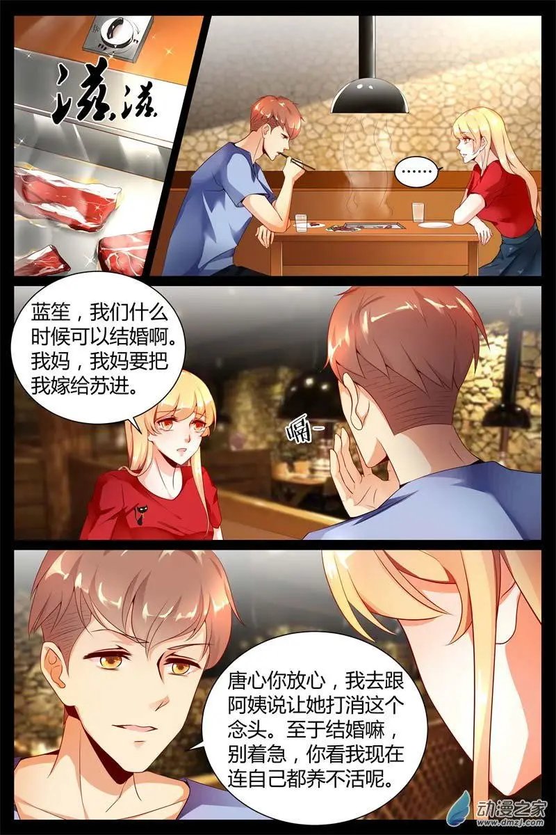 第04回