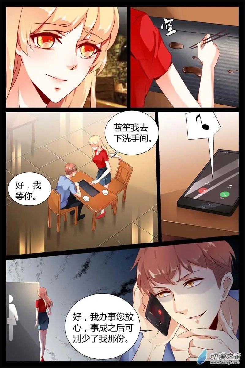 第04回