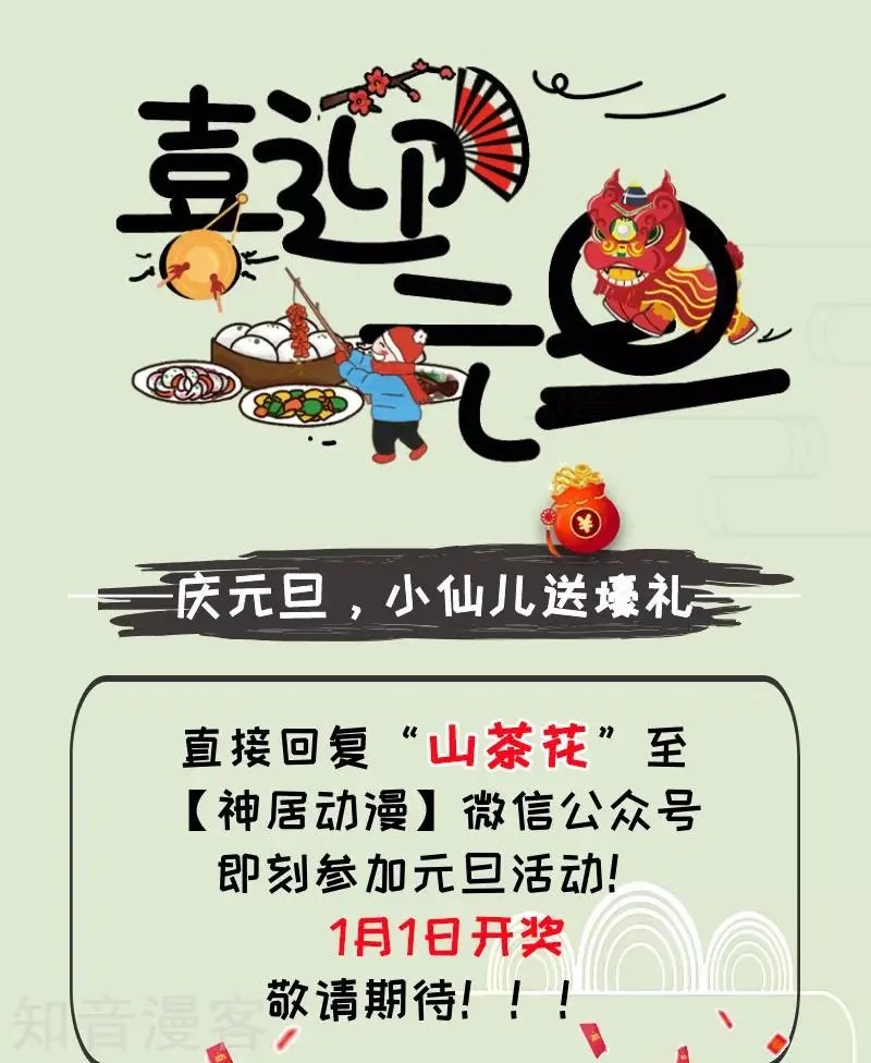 第41话
