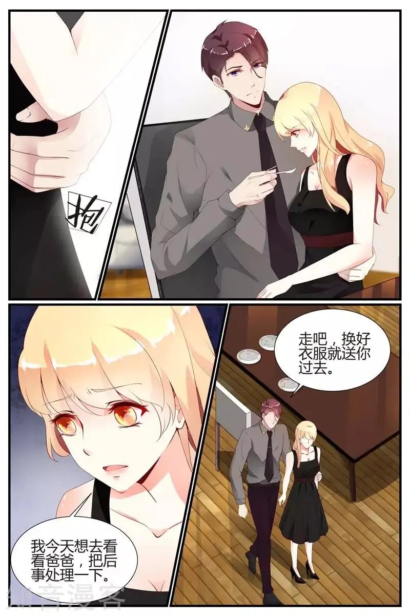 第45话