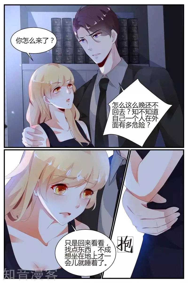第47话