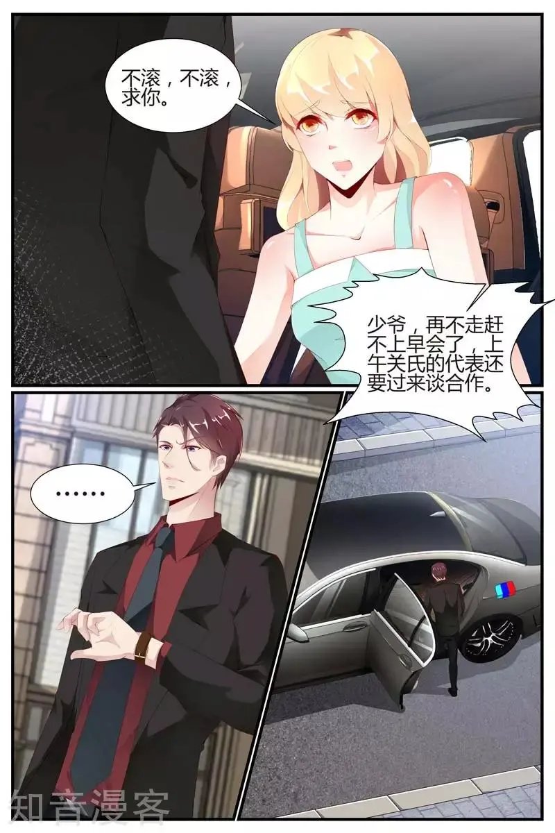第49话