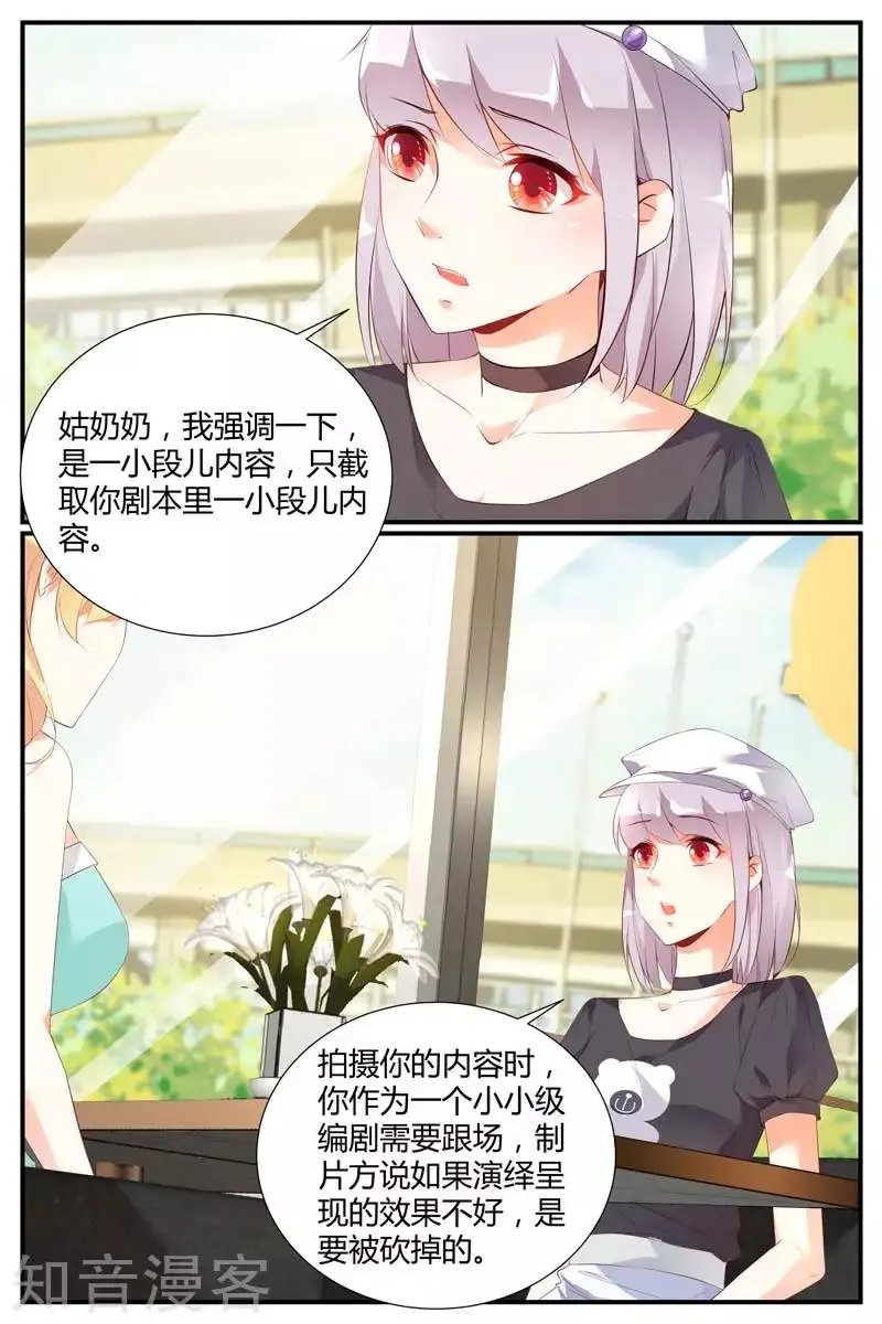 第50话