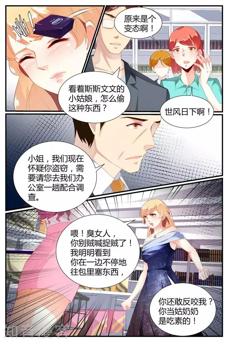 第51话