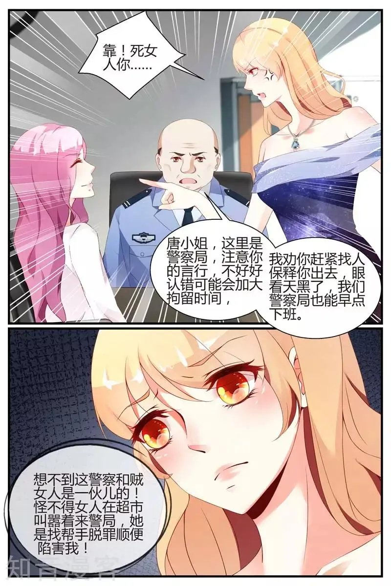 第51话