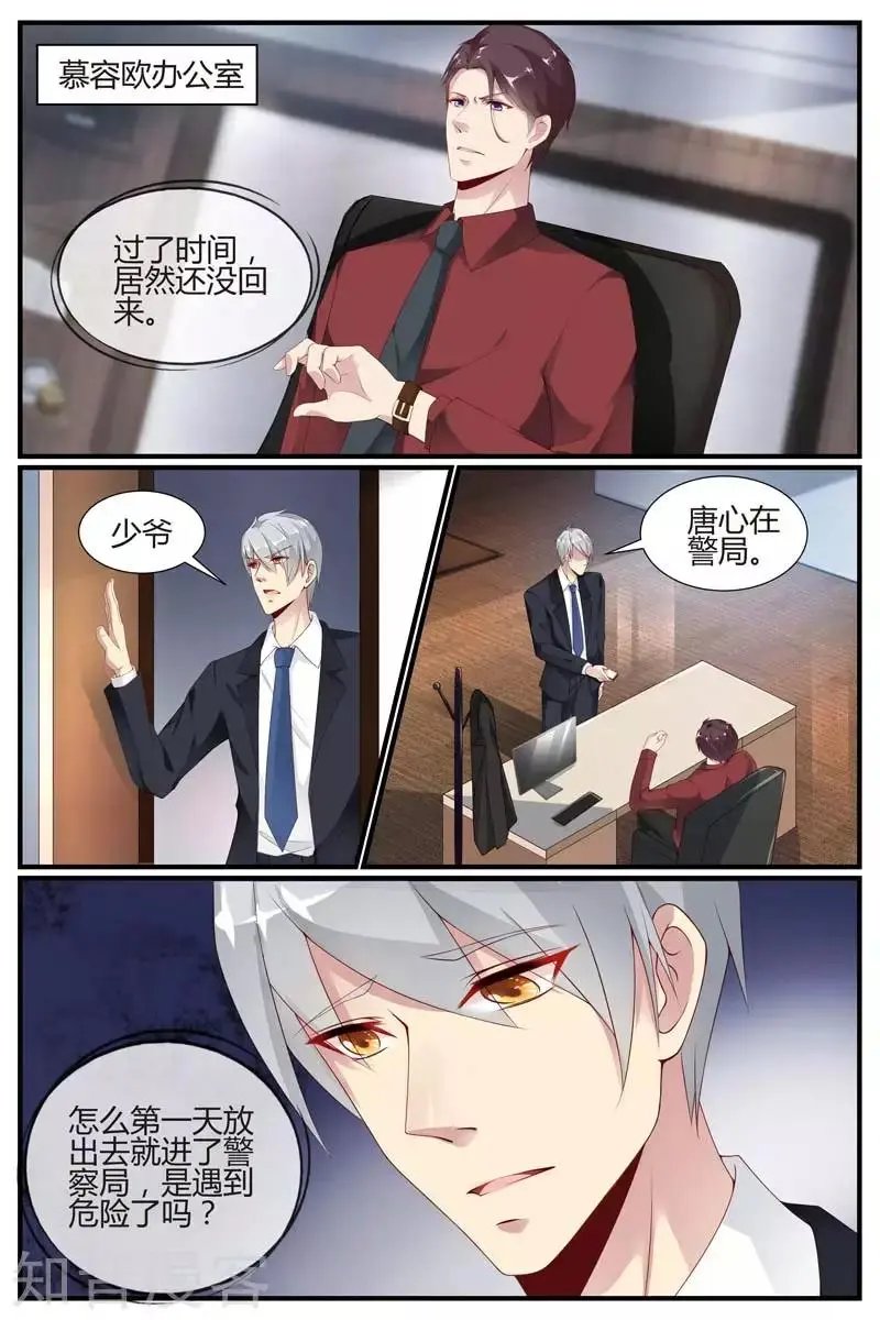 第51话