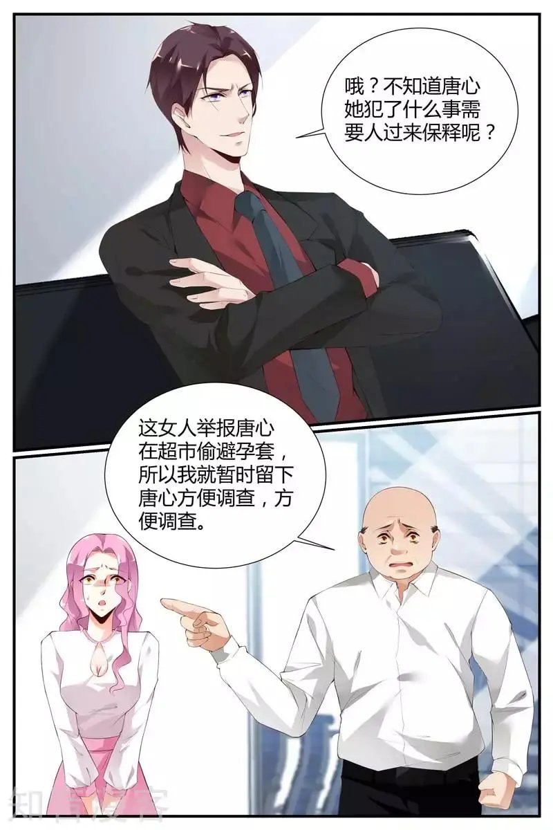 第52话