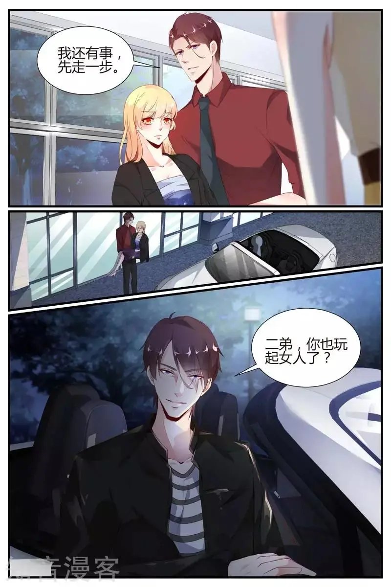 第53话
