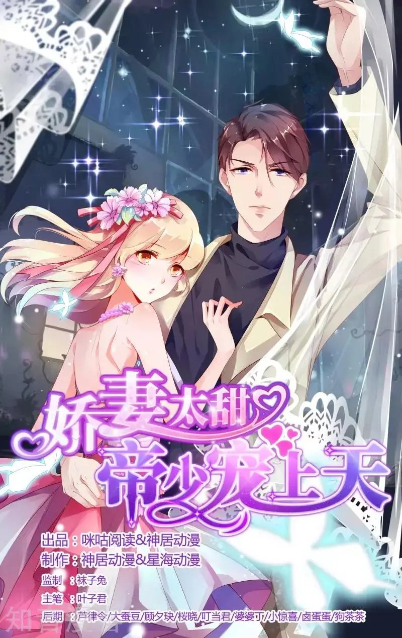第54话