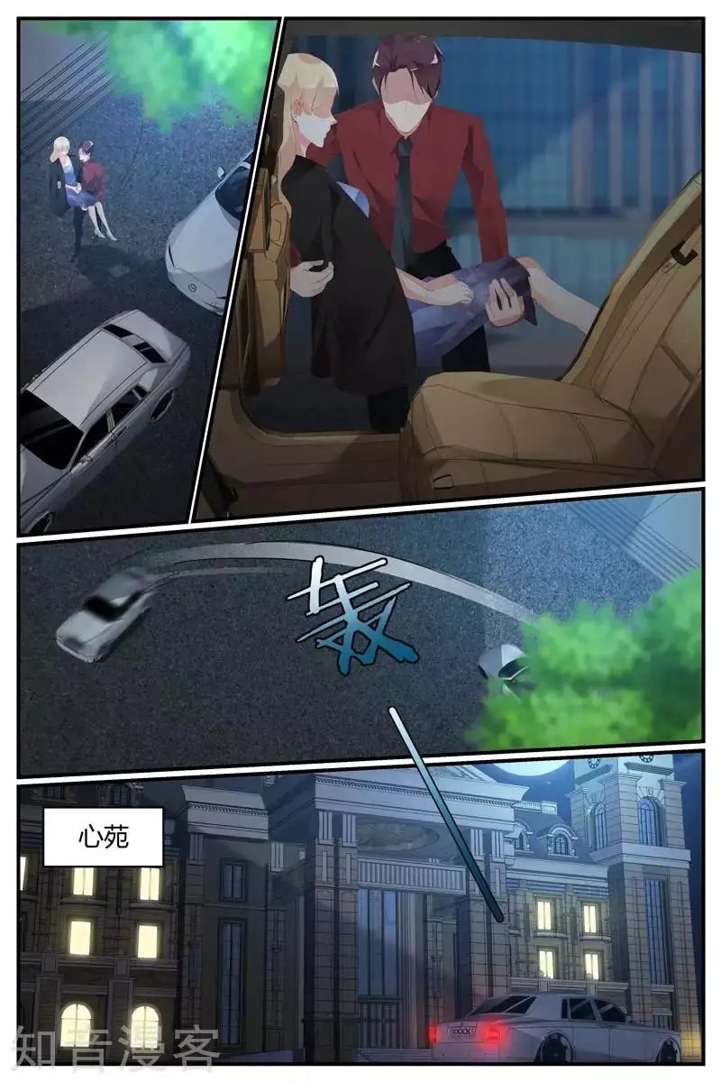 第54话
