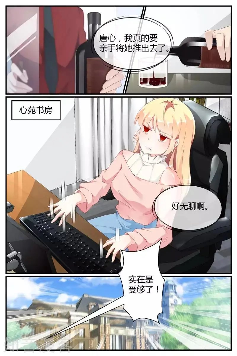 第54话