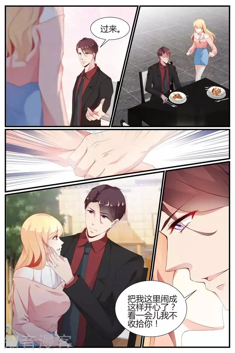 第55话