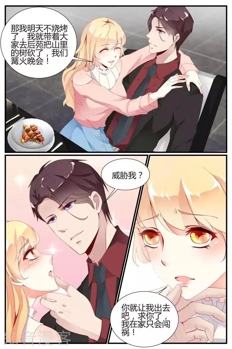 第55话