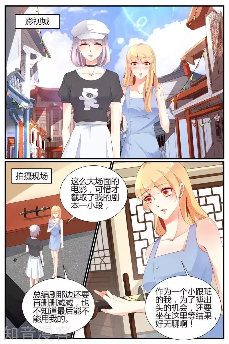第55话