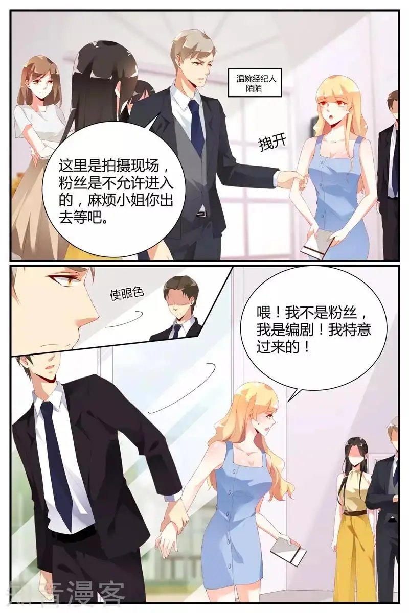 第56话