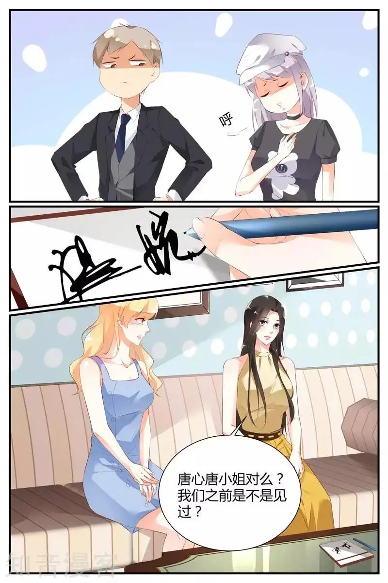 第56话