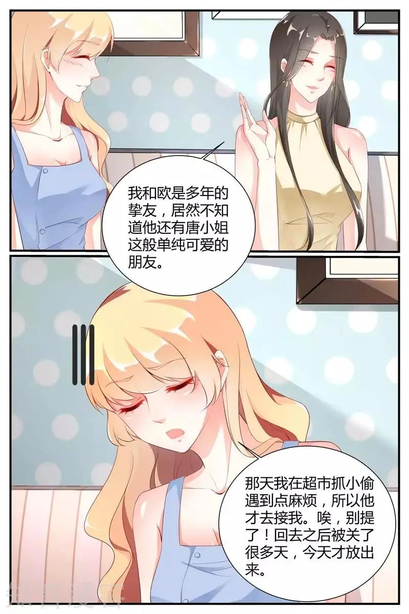 第56话