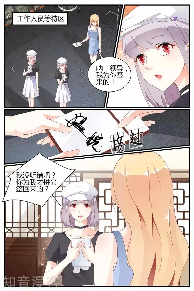 第57话