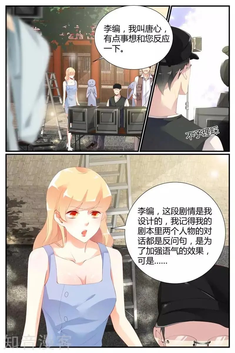 第58话