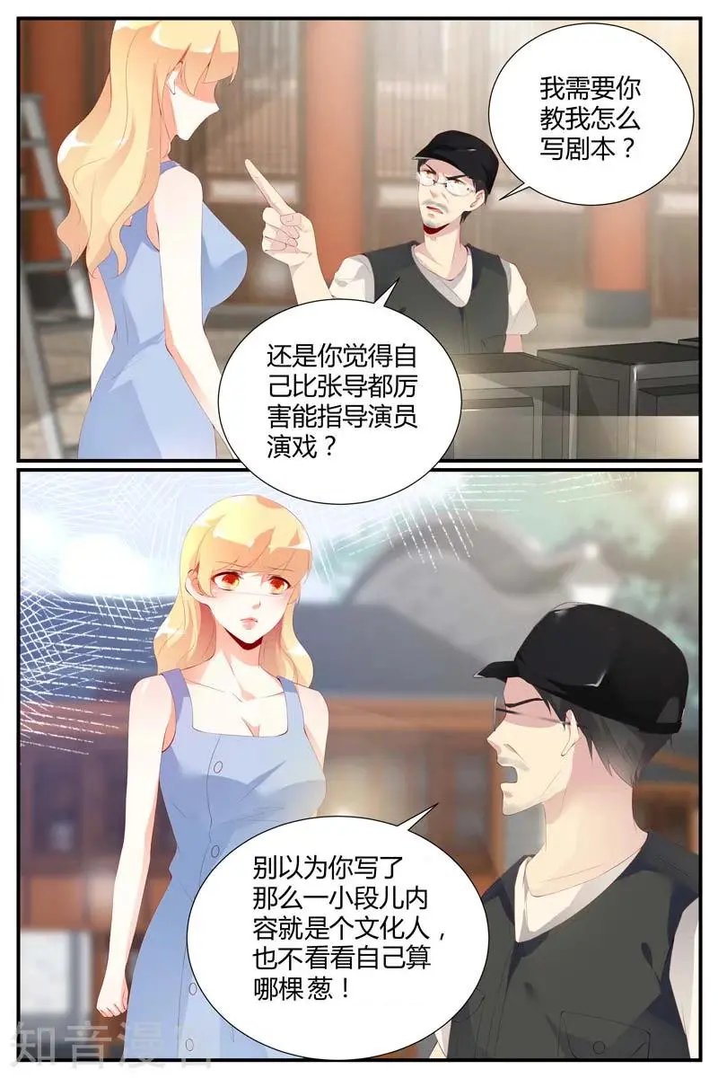 第58话
