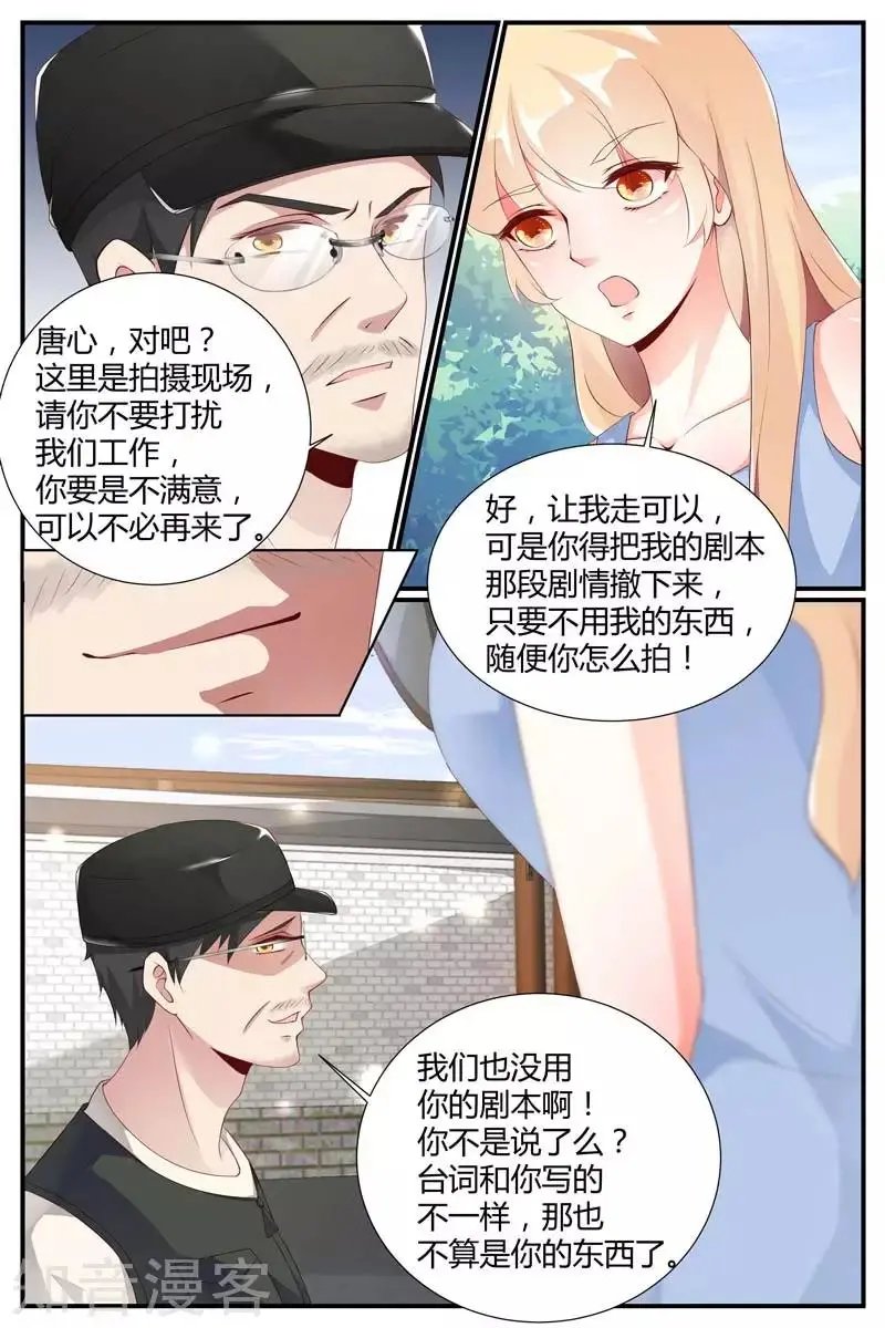 第58话
