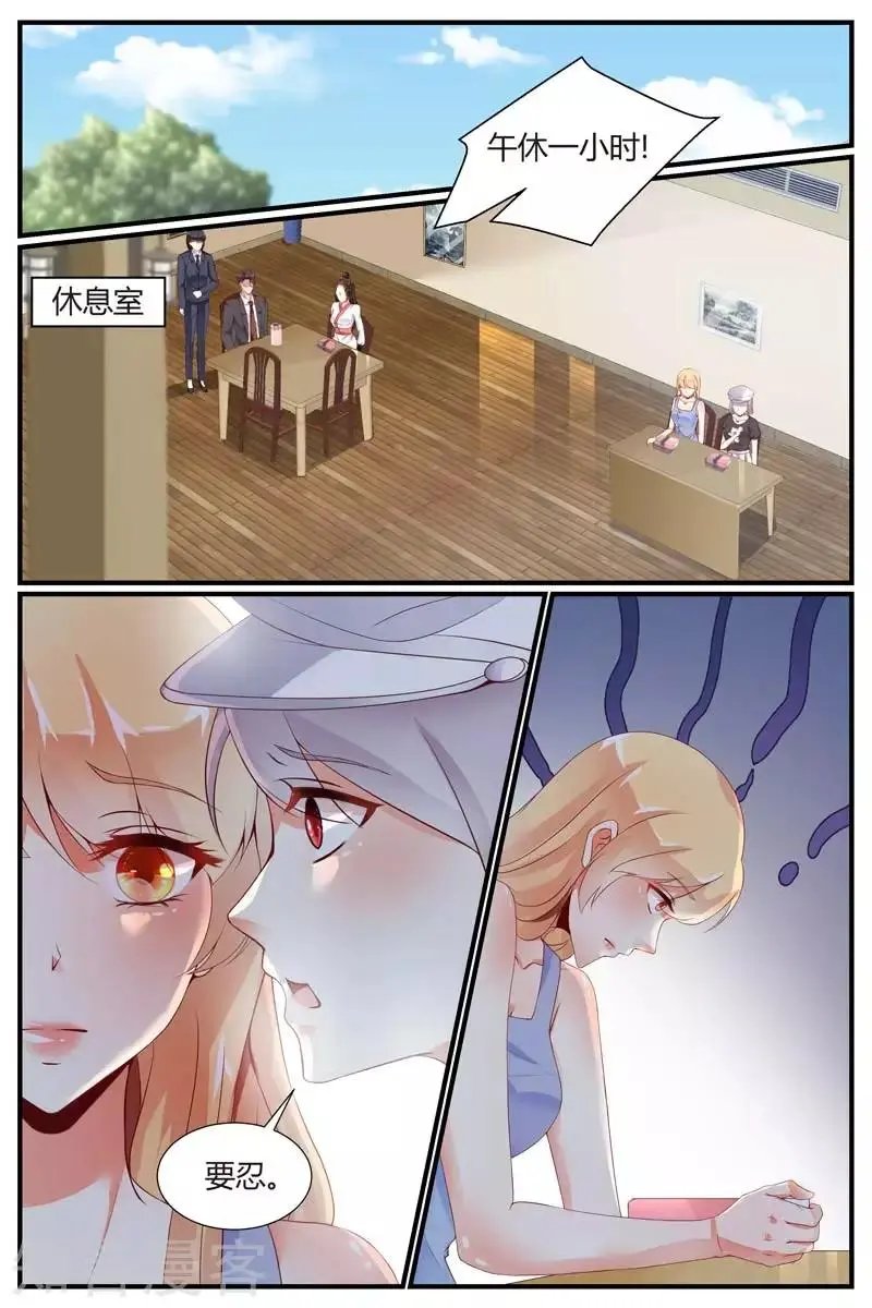 第59话