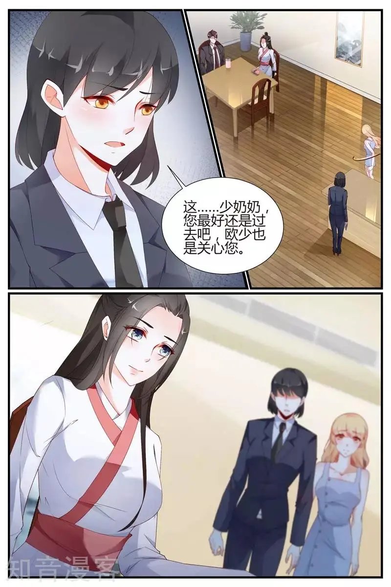 第59话