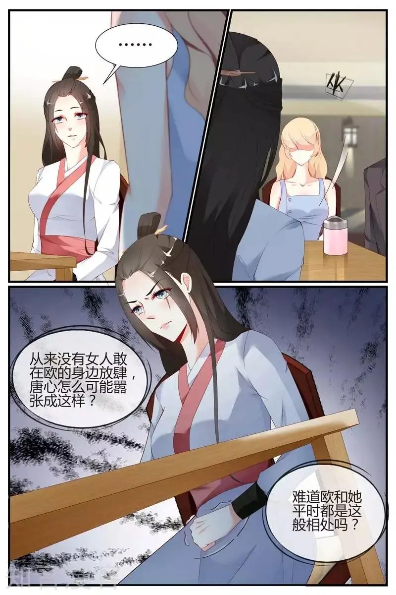 第59话