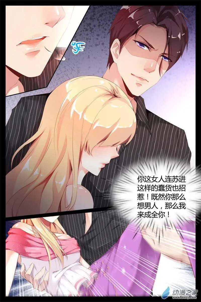 第06回