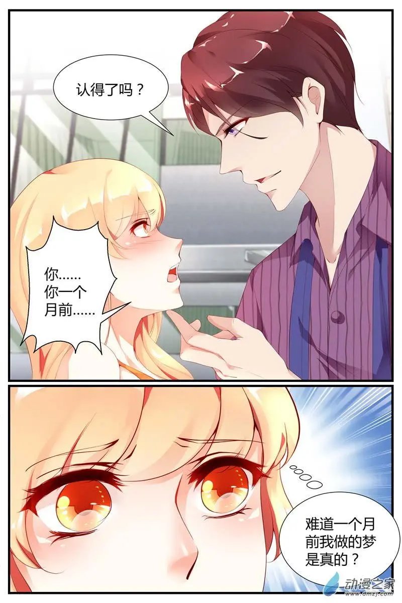 第06回