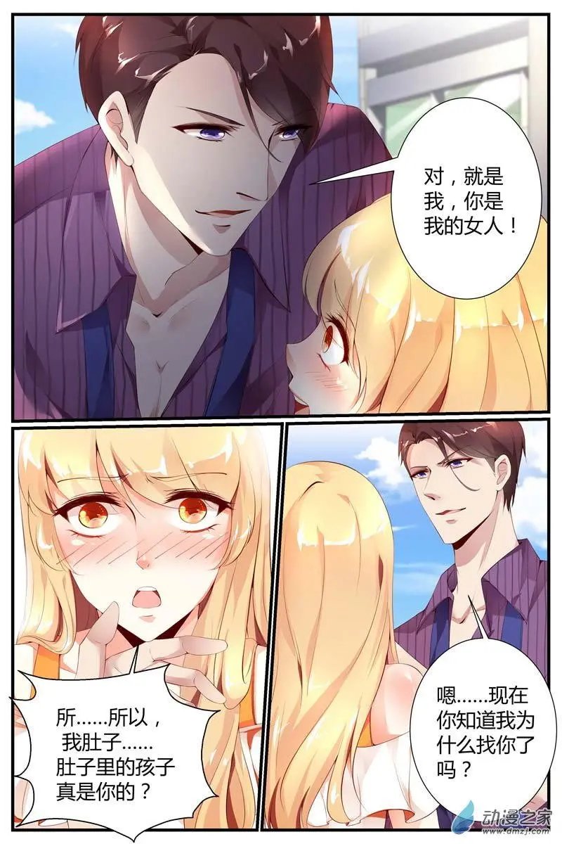 第06回