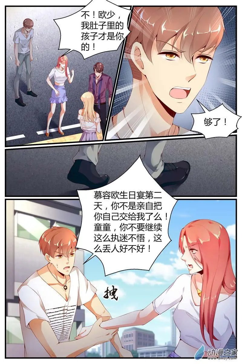 第06回
